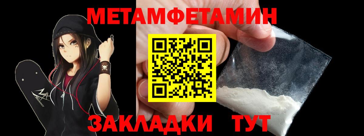Amphetamine 98% Вольск