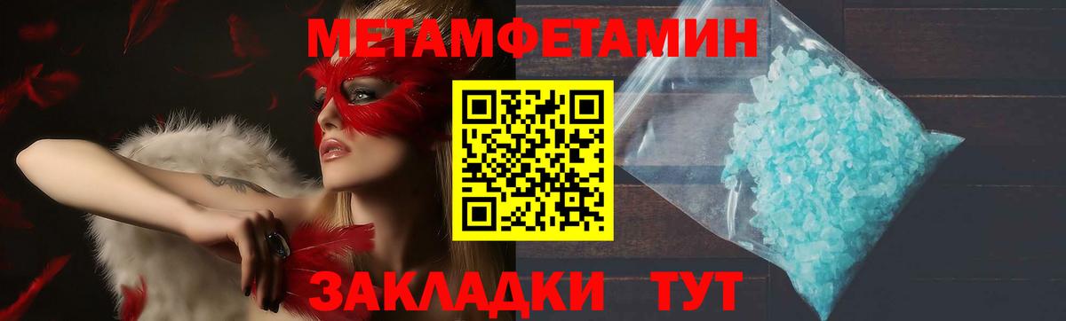 Amphetamine  Amphetamine 97%  Вход с VPN  Вольск 