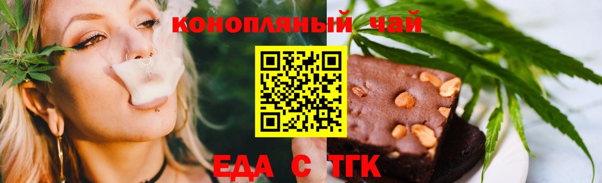 Кодеин Вольск