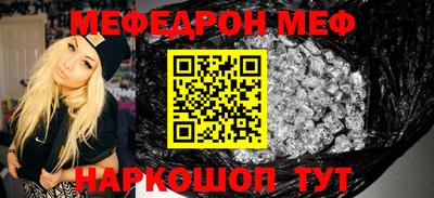 прущая мука Ливны