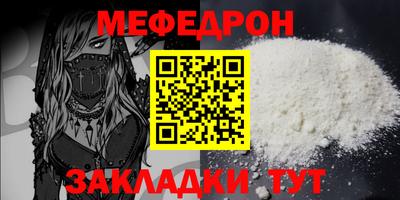 трава Ликино-Дулёво