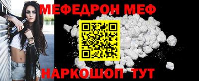 прущая мука Ливны