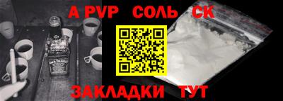 прущая мука Ливны