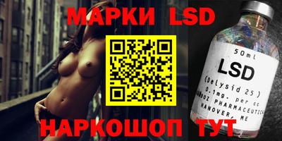 трава Ликино-Дулёво