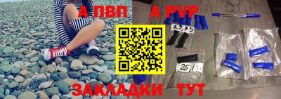прущая мука Ливны