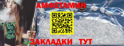 трава Ликино-Дулёво