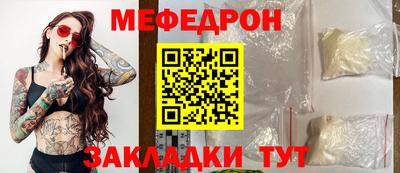 трава Ликино-Дулёво