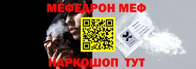 прущая мука Ливны