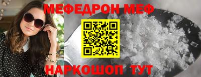 прущая мука Ливны