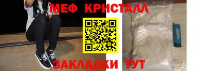 трава Ликино-Дулёво