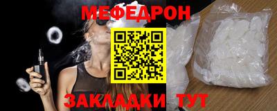 прущая мука Ливны