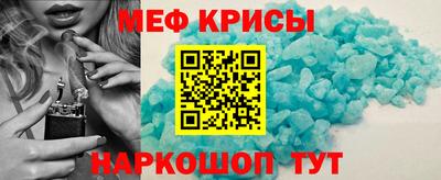 прущая мука Ливны