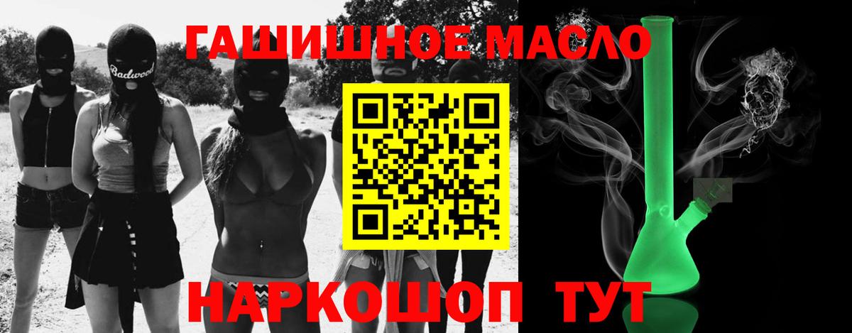 Меф МЯУ МЯУ   Вольск  ГАШИШ  КОКАИН  ГЕРОИН  Вход с VPN  Меф МЯУ МЯУ 